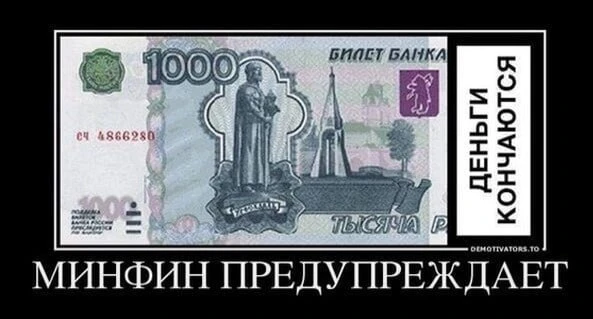 ❗️Россиян ждёт налоговый апокалипсис и новый рост цен — об этом стало известно сразу по...