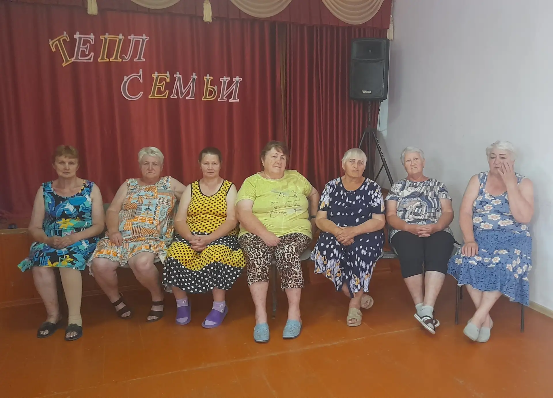 Секрет семейного счастья
