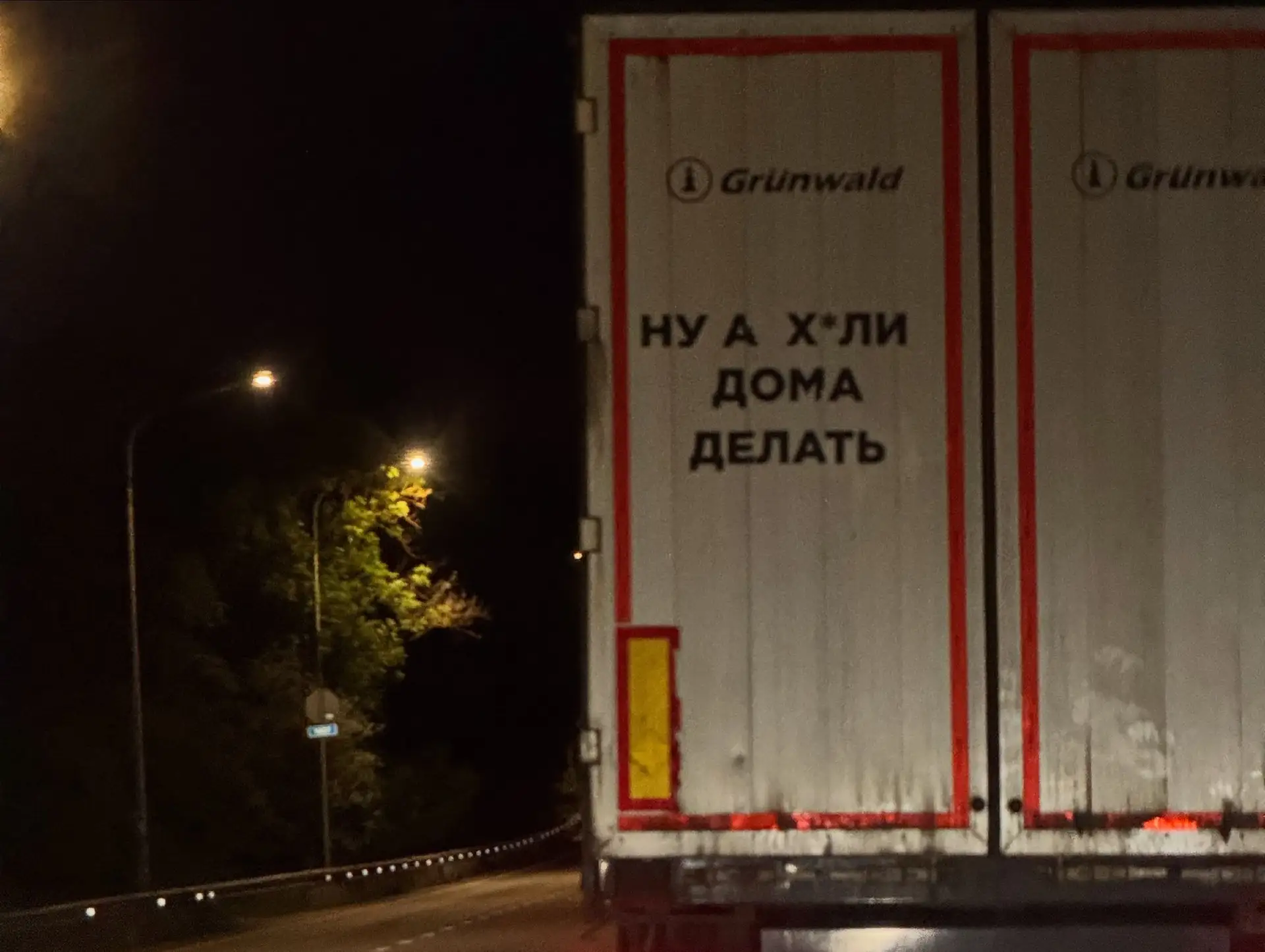 Доброе утро. Причина встать найдена.