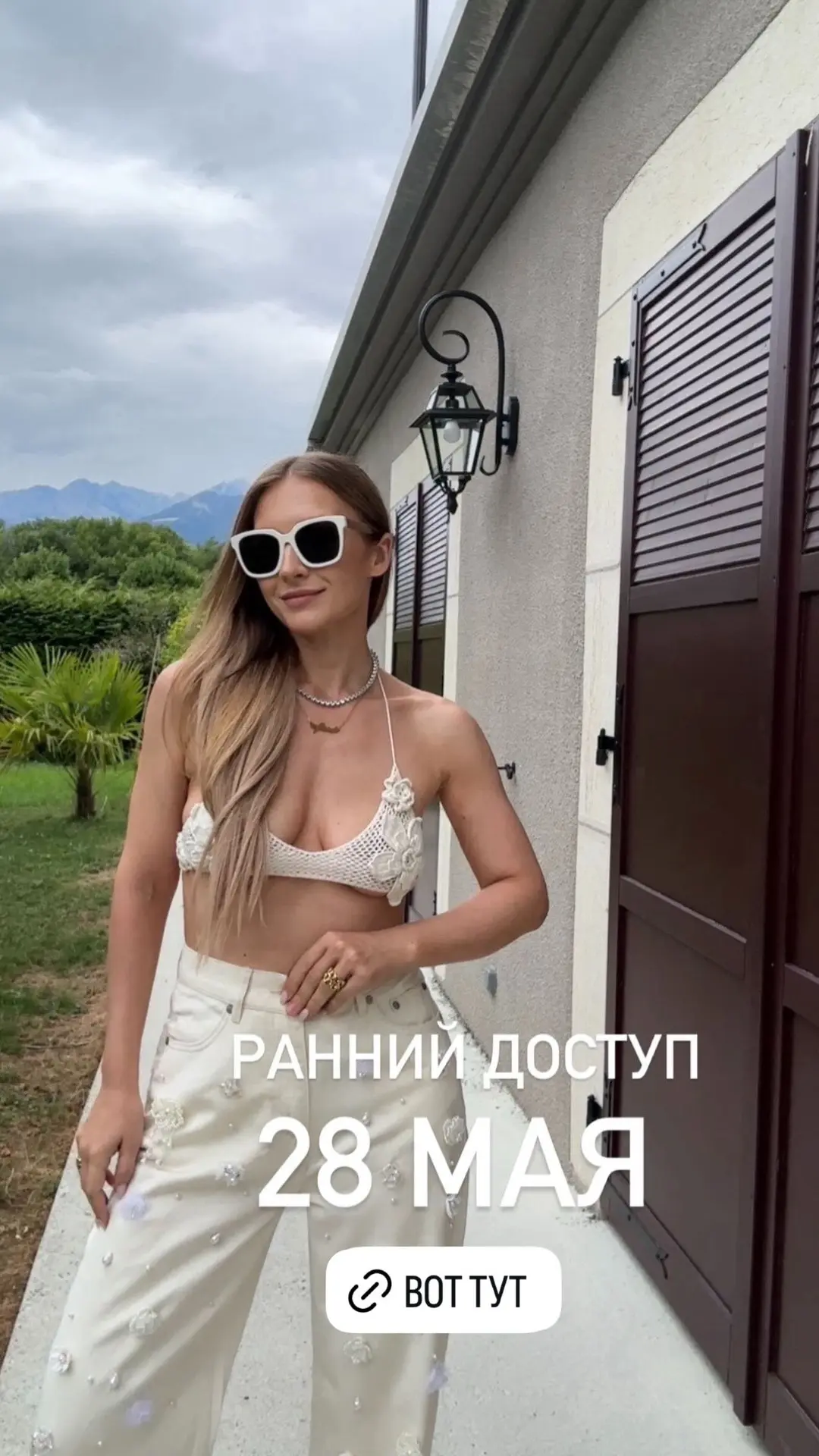 Изображение 4 к публикации «Школа Шопинга»