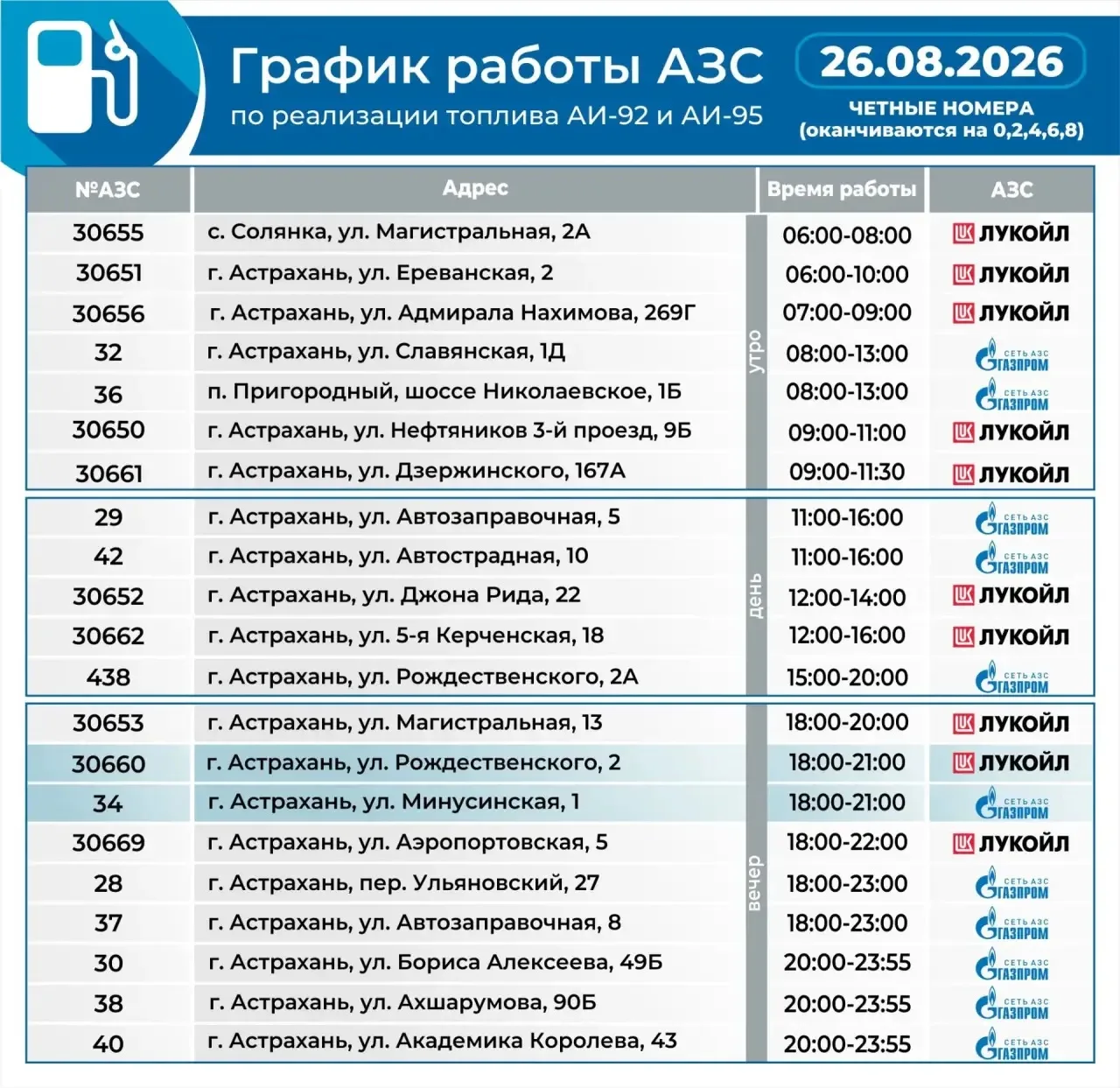 Изображение 1 к публикации «Игорь Бабушкин»