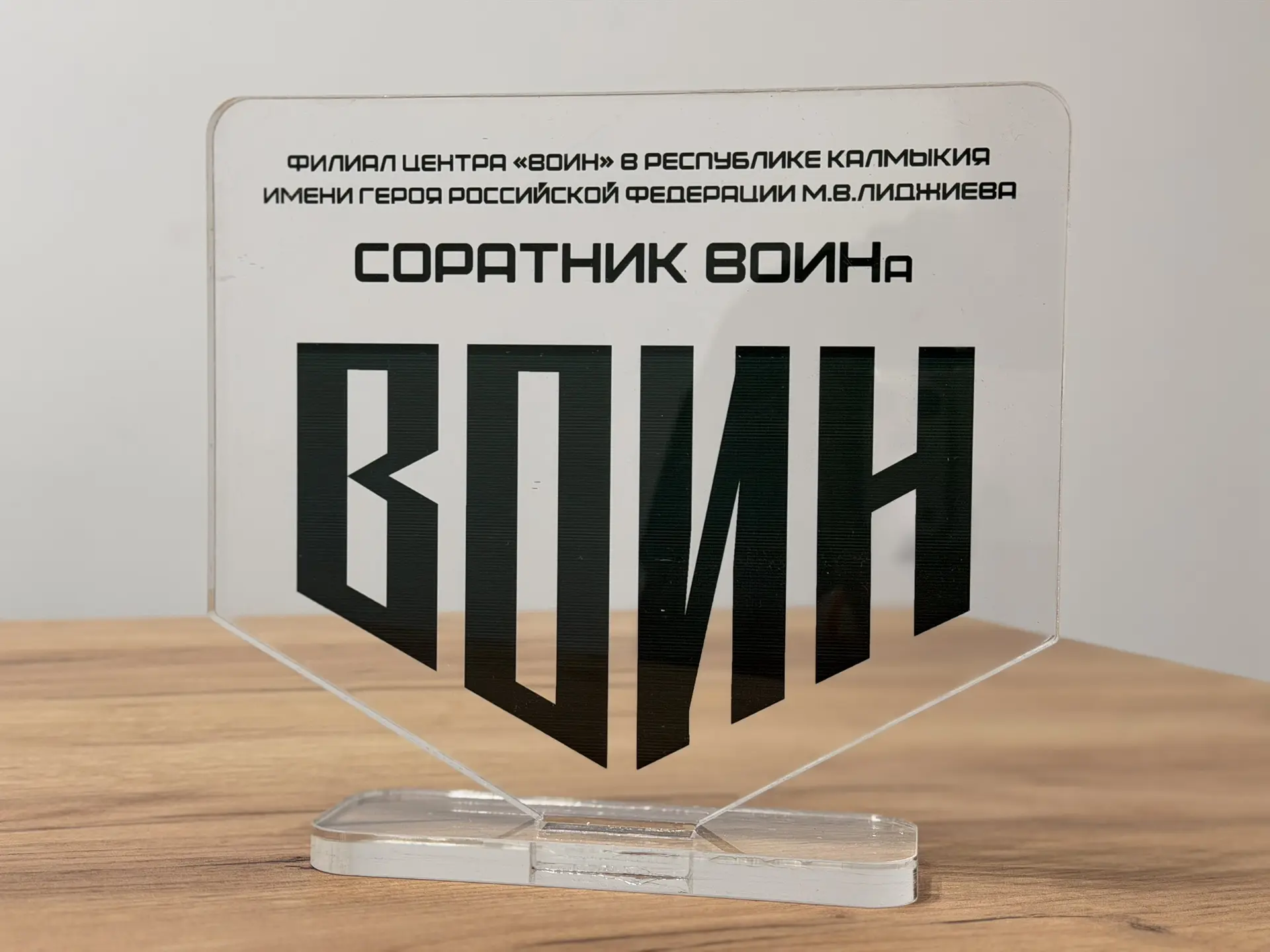 🎓 В Элистинской многопрофильной гимназии прошло праздничное мероприятие ко Дню учителя...