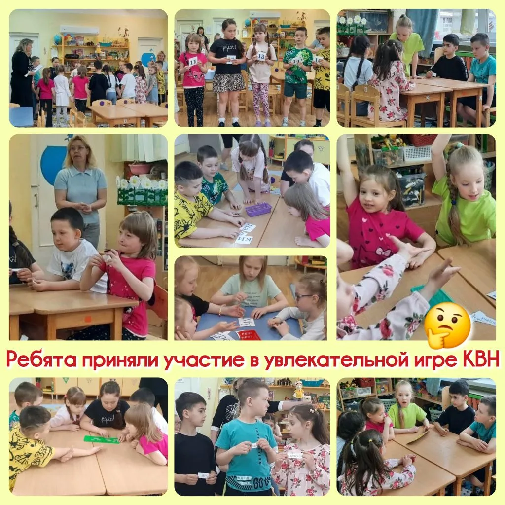 ✨️УЧЕБНЫЙ ГОД на ФИНИШНОЙ ПРЯМОЙ! 🌟

🟡Учебный год подходит к своему завершению, и это значит, что 