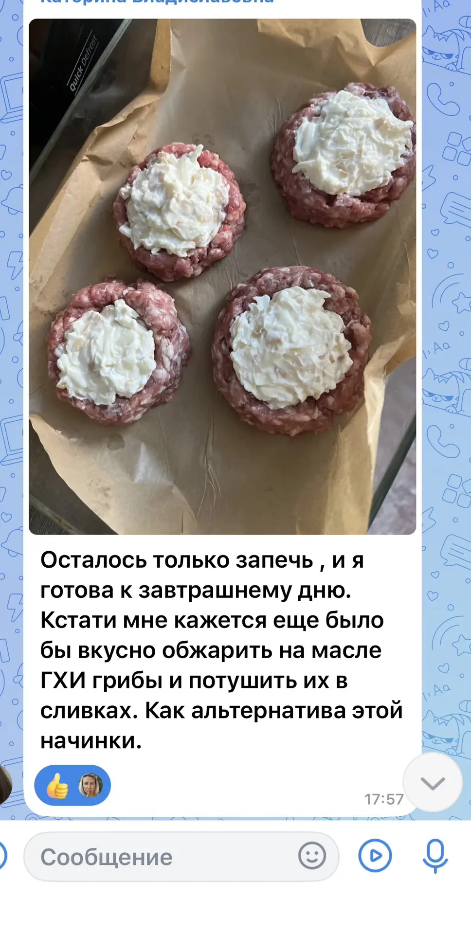 У нас в чате марафона уже идут приготовления к завтрашнему старту!
Девочки молодцы 👏 
Все обязатель