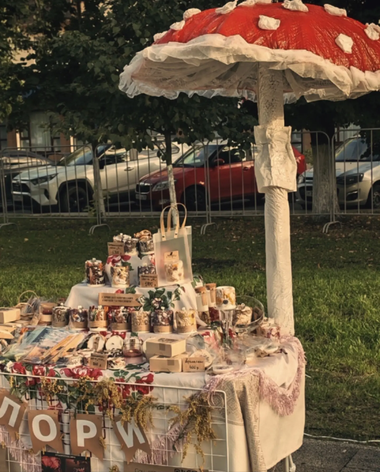 Впервые участвовала в маркете, и в восторге осталась, но и одновременно - будто это не ...