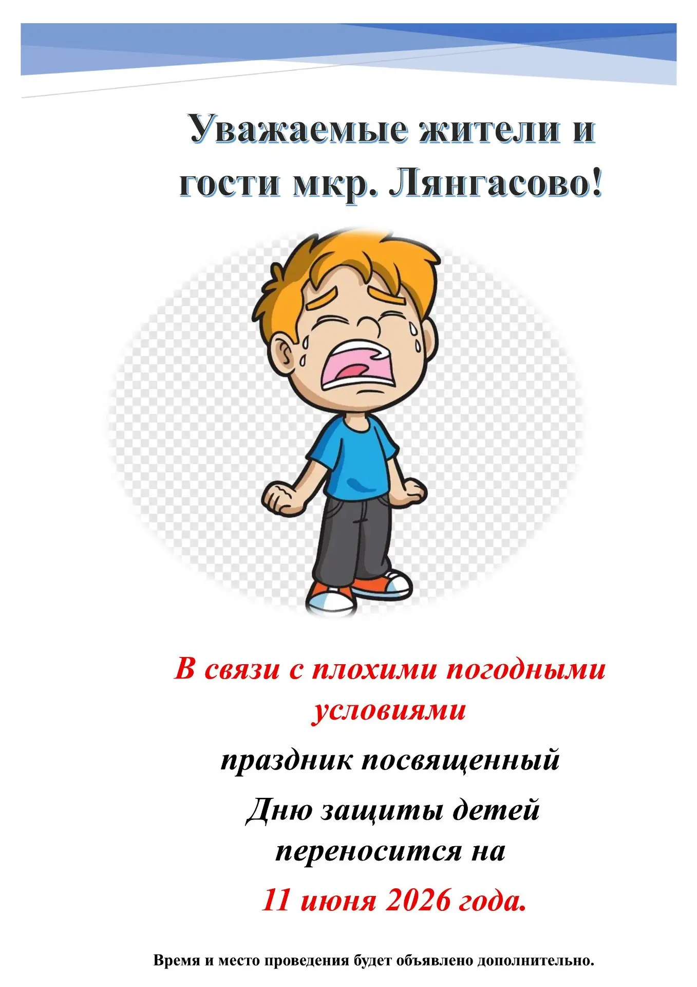 ПЕЧАЛЬКА !😭