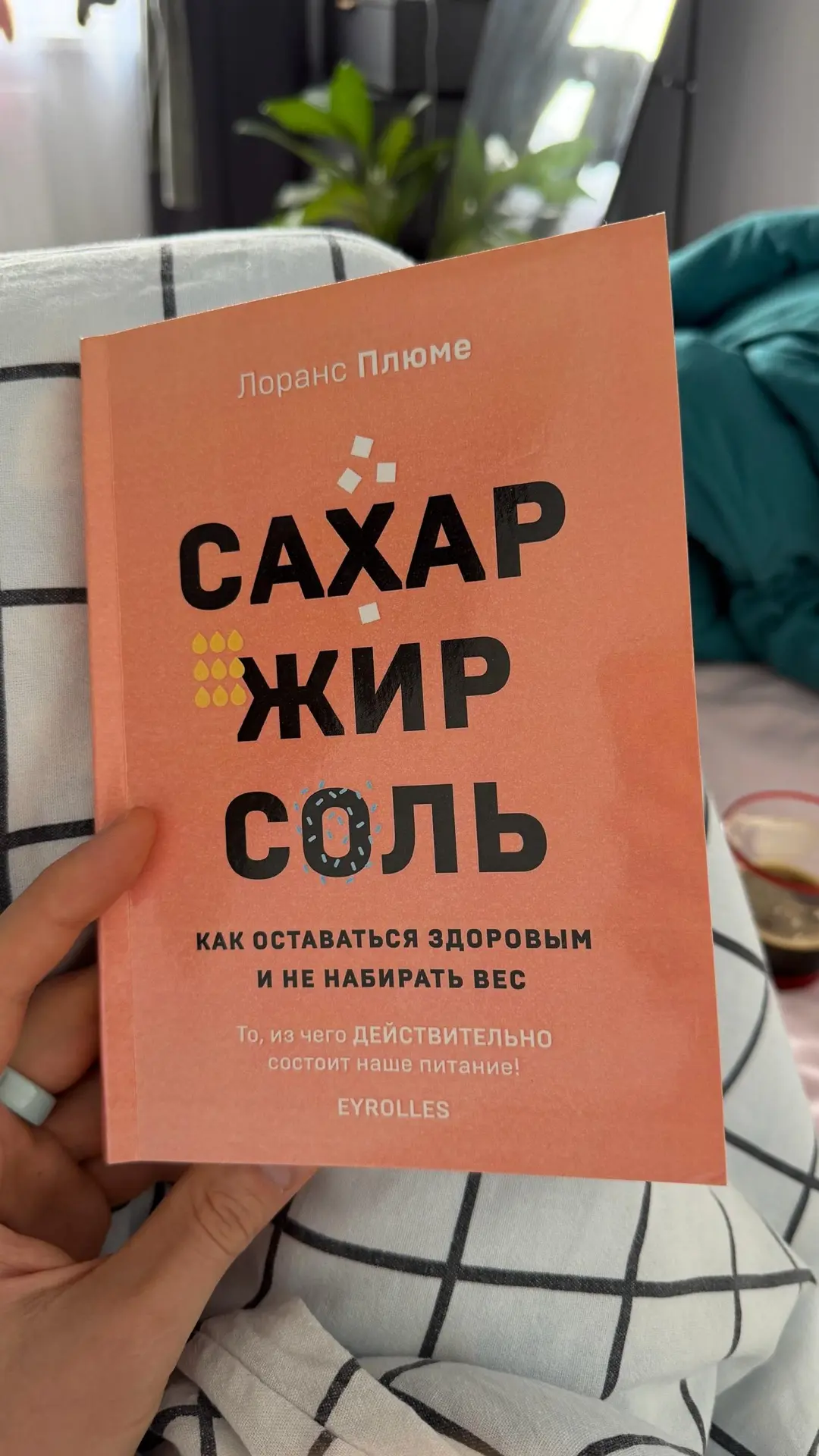 Из 8 миллиардов людей живущих на земле - 1 млрд голодает, а 2,5 млрд ходят с лишним весом