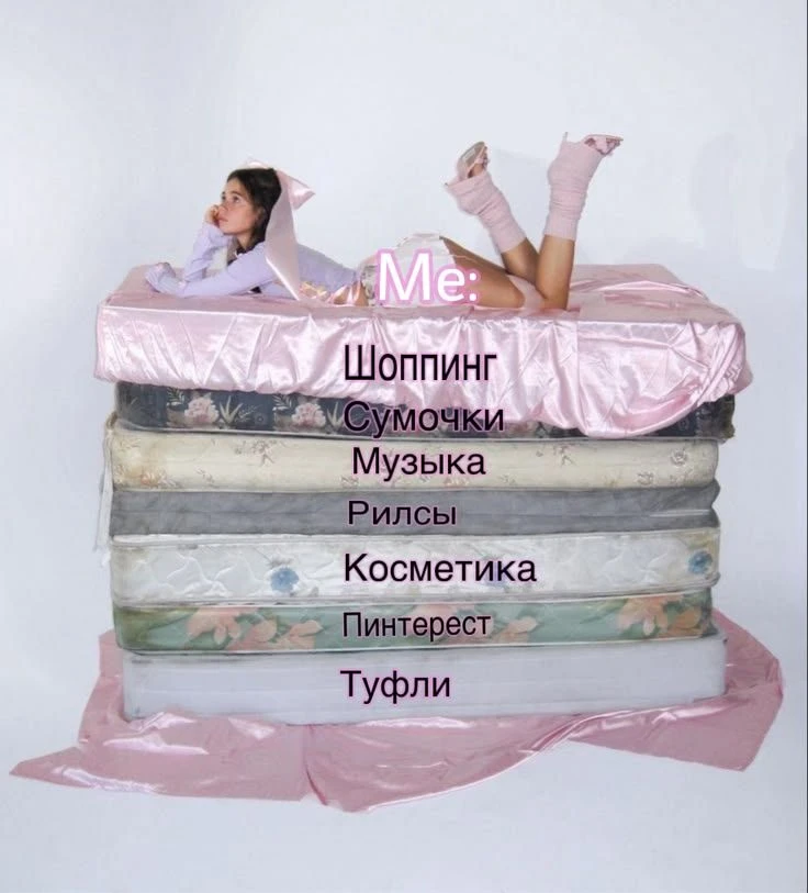 План на выходные простой и понятный. С вас ❤️, если тоже в этом клубе