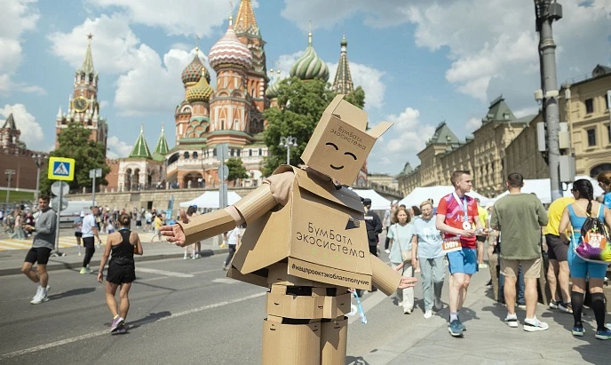 Дан старт новому сезону акции БумБатл♻️

✅На сайте бумбатл.рф открылась регистрация участников Всеро