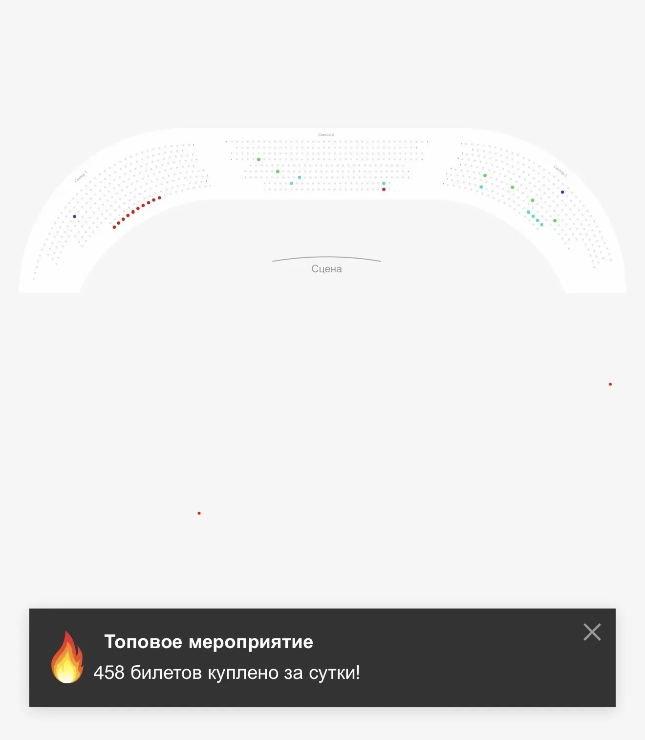 СМОЛЕНСК…