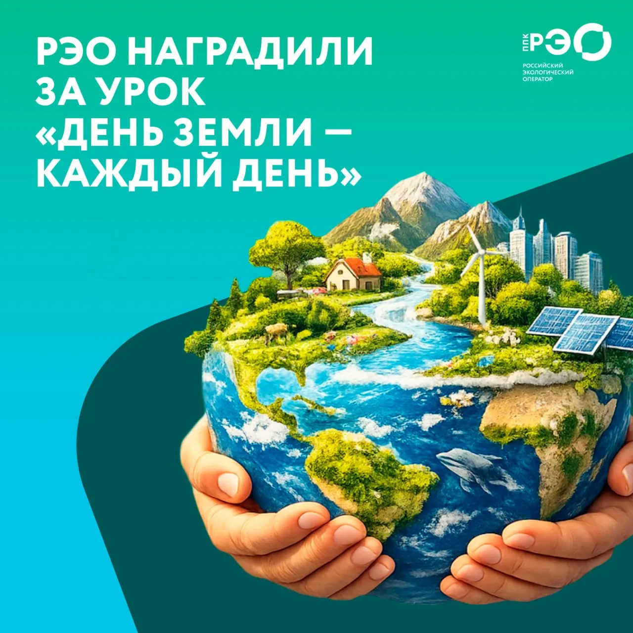 ☘️ РАЗГОВОРЫ О ВАЖНОМ: