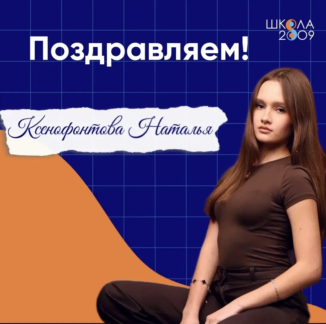 🎓 ЕГЭ по литературе — на 100 баллов!

🎉  Сегодня мы получили первые результаты Единого государстве
