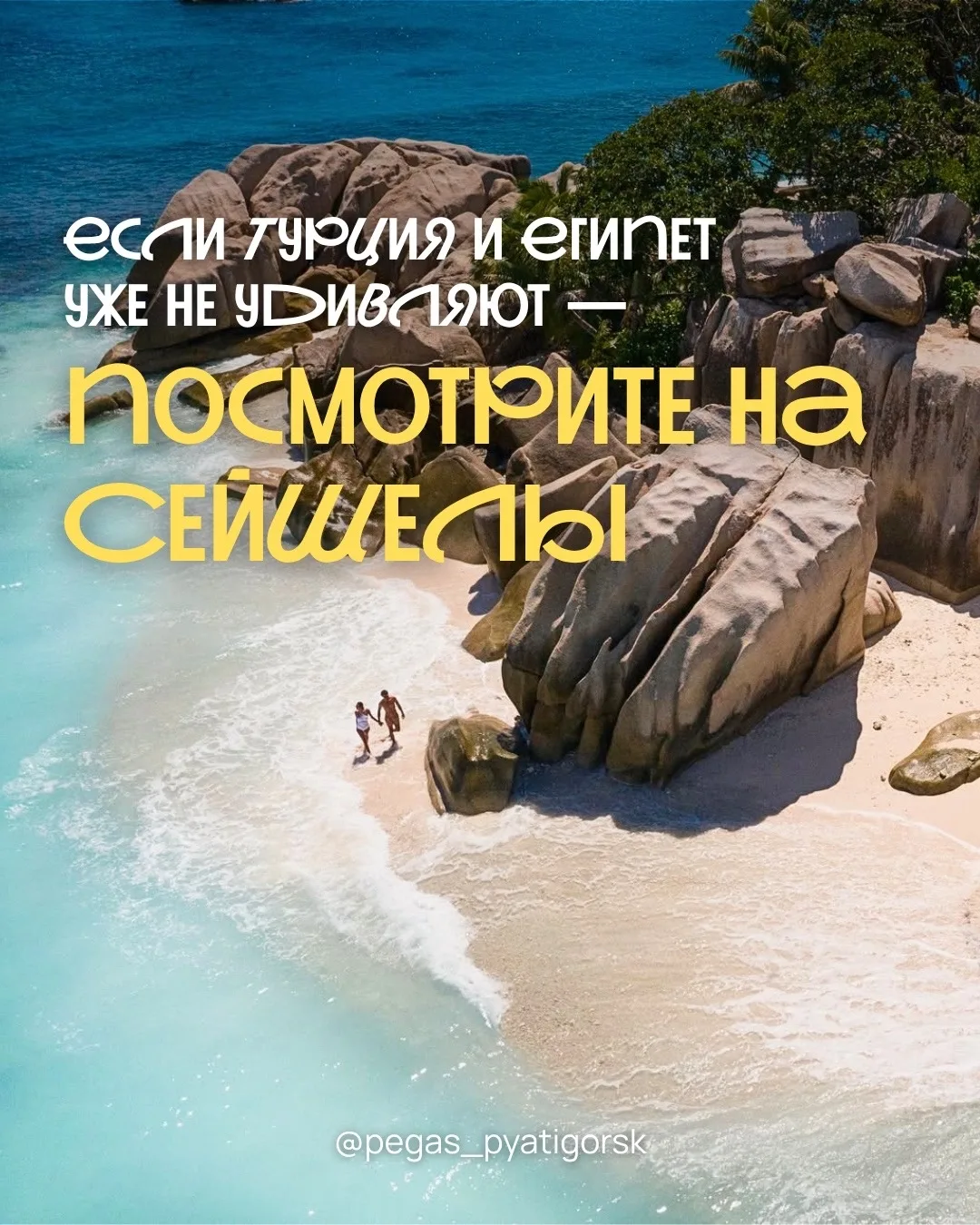 Подборка отелей на Сейшельских островах 🌴

🗓️Туры: на 7 ночей с вылетом 30 сентября 2026 года
🍽️П