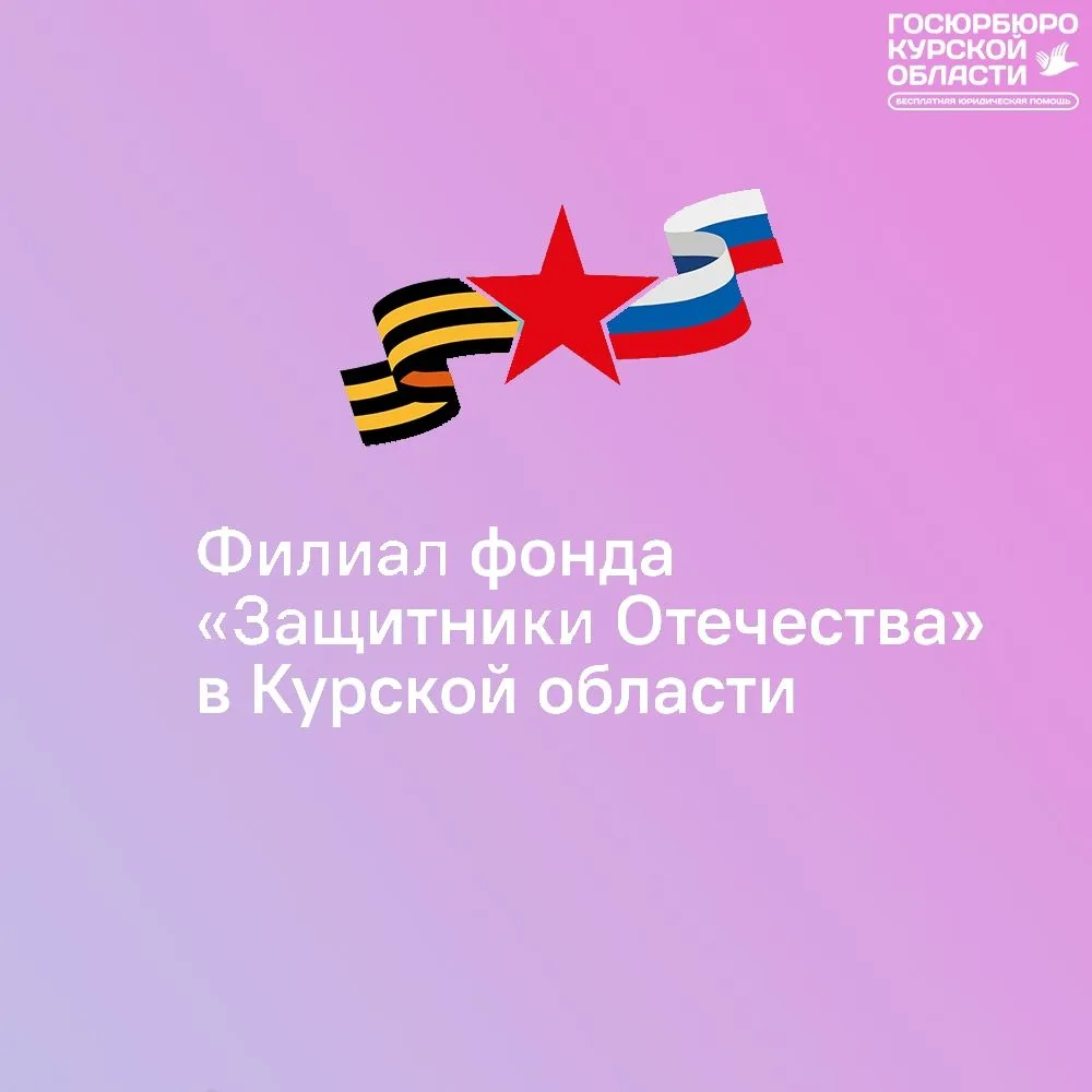 ГРАФИК ВЫЕЗДНЫХ МЕРОПРИЯТИЙ с 15 июня по 19 июня 2026 года.

🚐15.06.2026 - Оказание правовой помощи