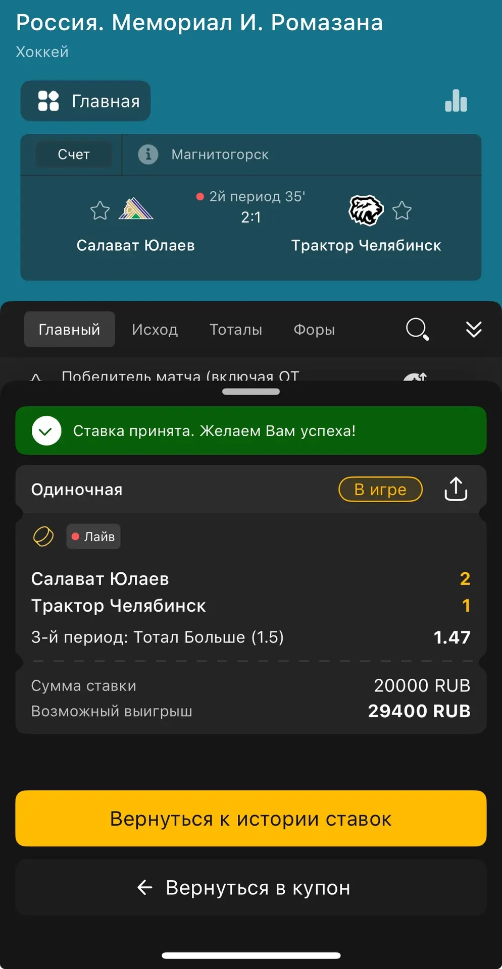И на третий зайдем игра открытая
