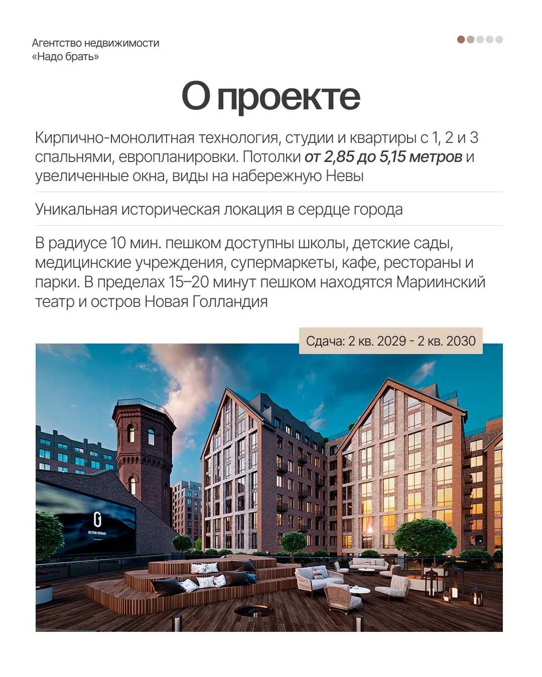 Новый объект в центре Питера в рассрочку!  🔥 Большая редкость и инвестиционная сила проекта: места н