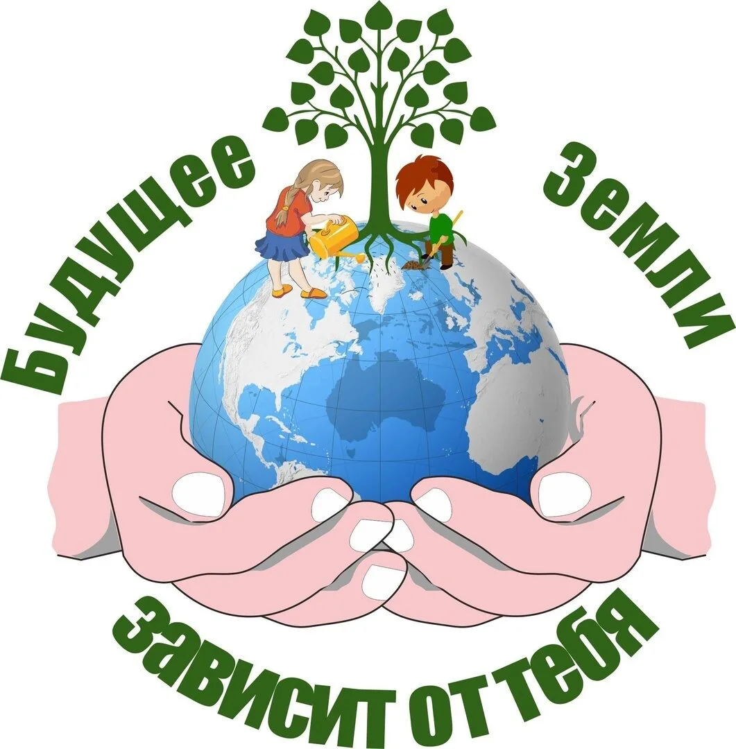 🌎 Экологическая забота: как каждый из нас может помочь сохранить нашу планету! 🌍
Дорогие друзья!