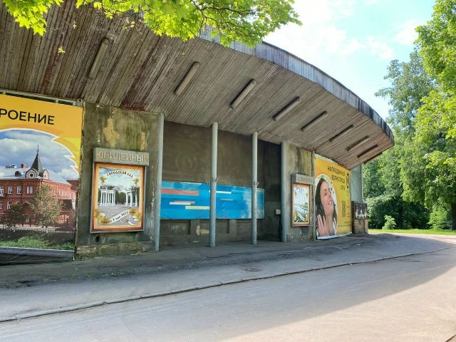 ⚠️ «Юбилейный» рискует повторить судьбу заброшенной бани по концессии

Реконструкция киноконцертного