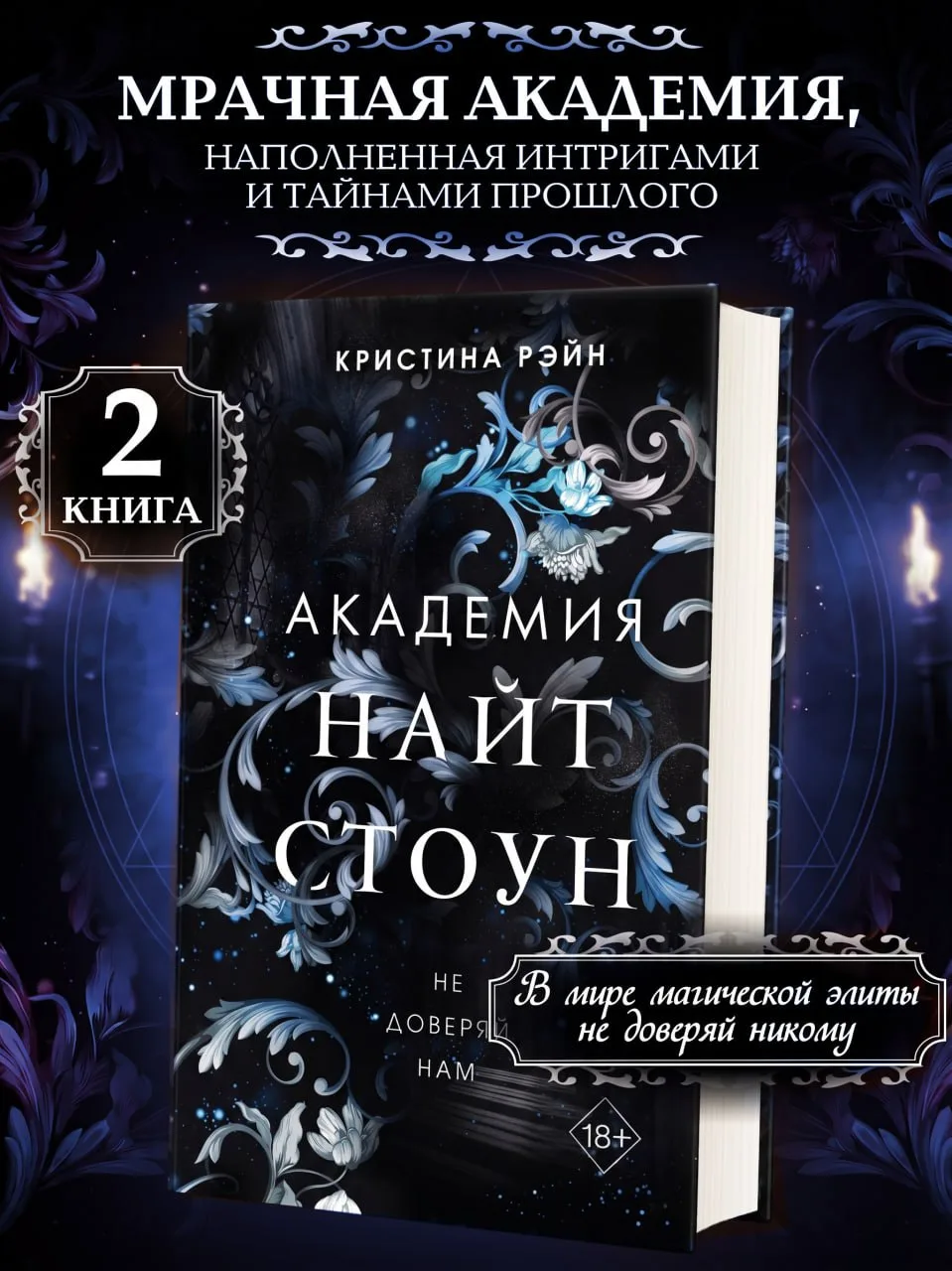 ПРЕДЗАКАЗ
