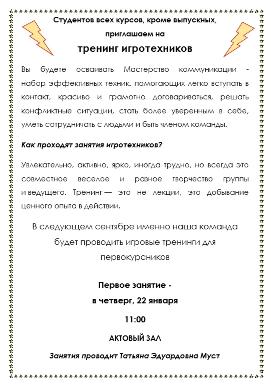Медиа публикации