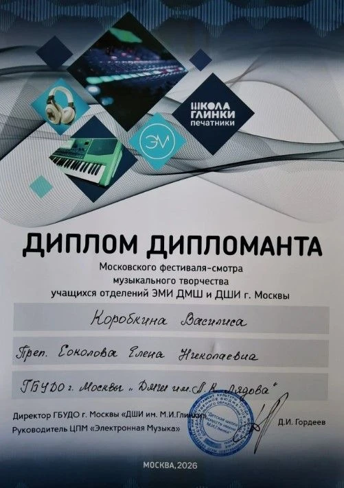 ПОЗДРАВЛЯЕМ