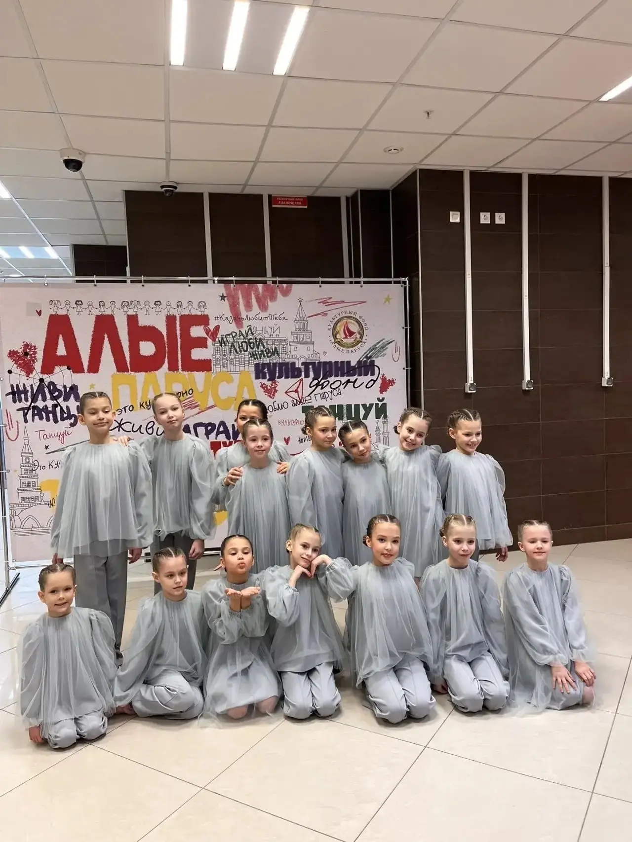 13 марта в г. Казань прошел Х Международный хореографический конкурс «Национальный танцевальный конг