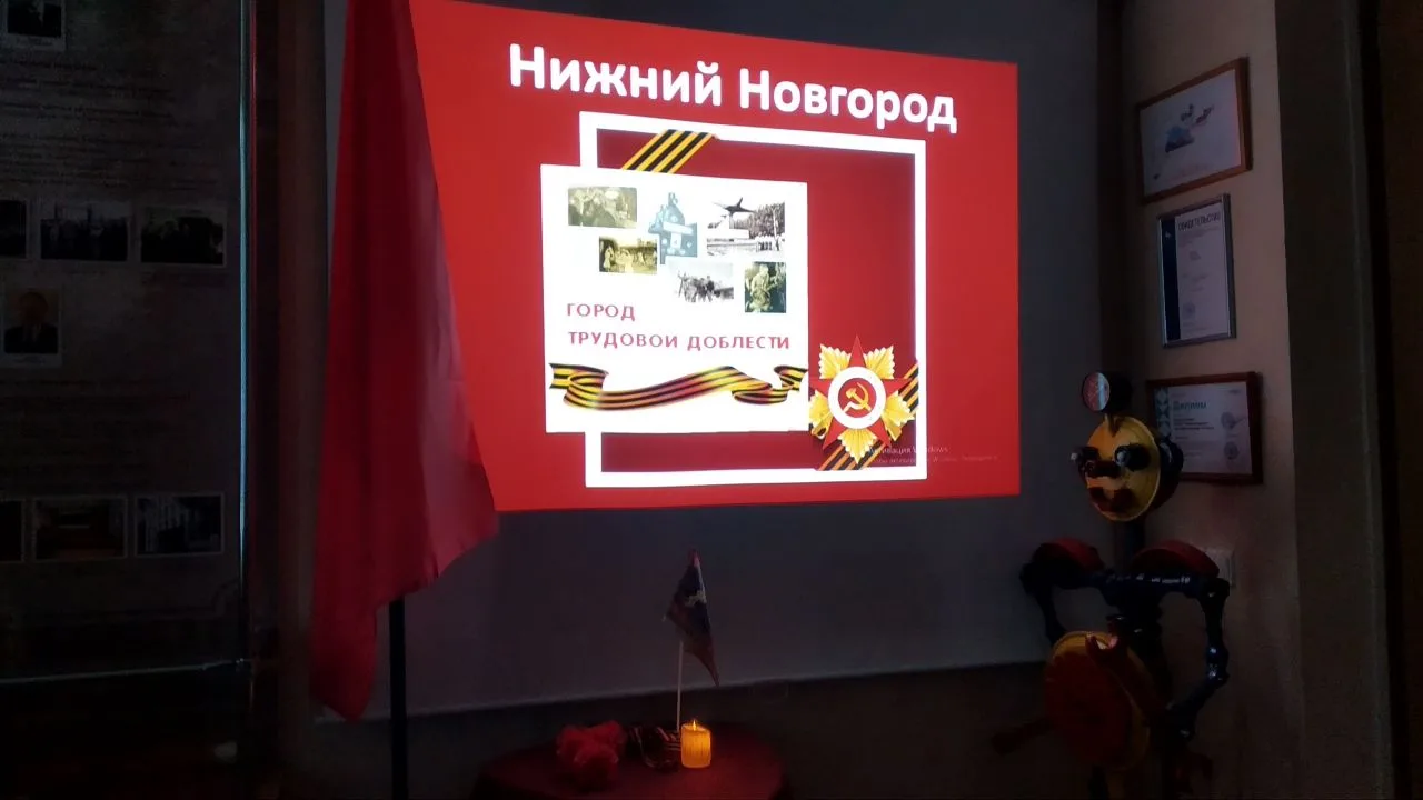 ⚡️Нижний Новгород -город трудовой доблести⚡️