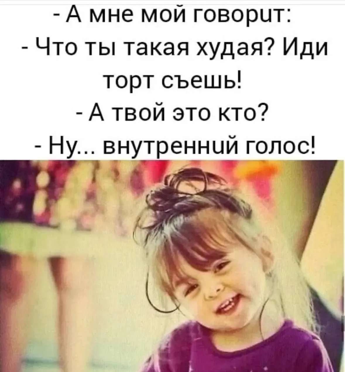 Улётные приколы - Подписаться