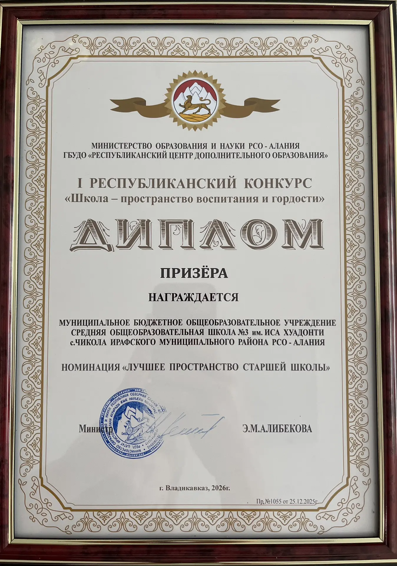 ДЕЛИМСЯ С ВАМИ ПО-НАСТОЯЩЕМУ ГРОМКОЙ И РАДОСТНОЙ НОВОСТЬЮ, КОТОРАЯ НАПОЛНЯЕТ СЕРДЦА ГОРДОСТЬЮ И РАДО