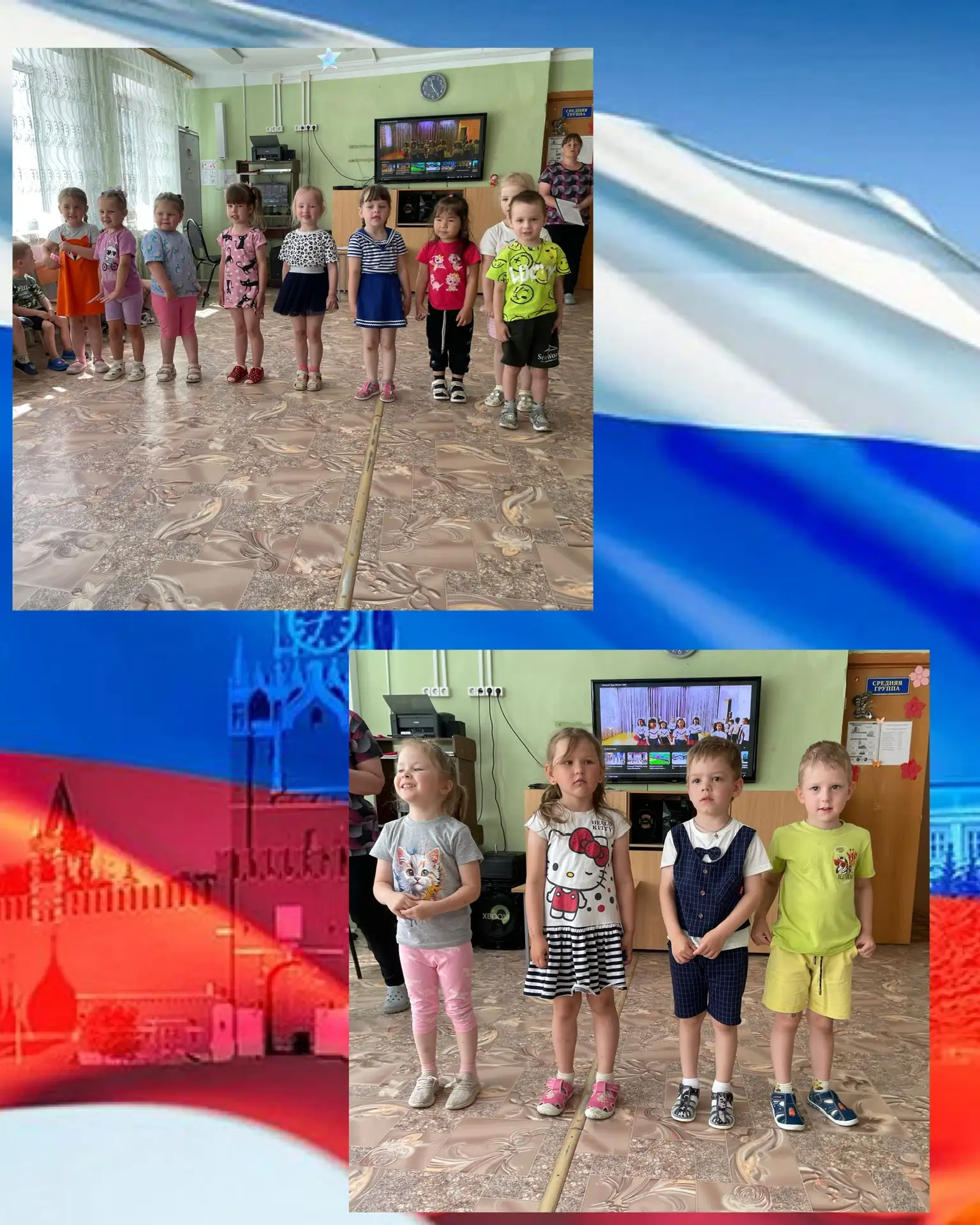 🇷🇺✨ В нашем детском саду прошел замечательный праздник, посвященный Дню России! 🎉

Сегодня к детя