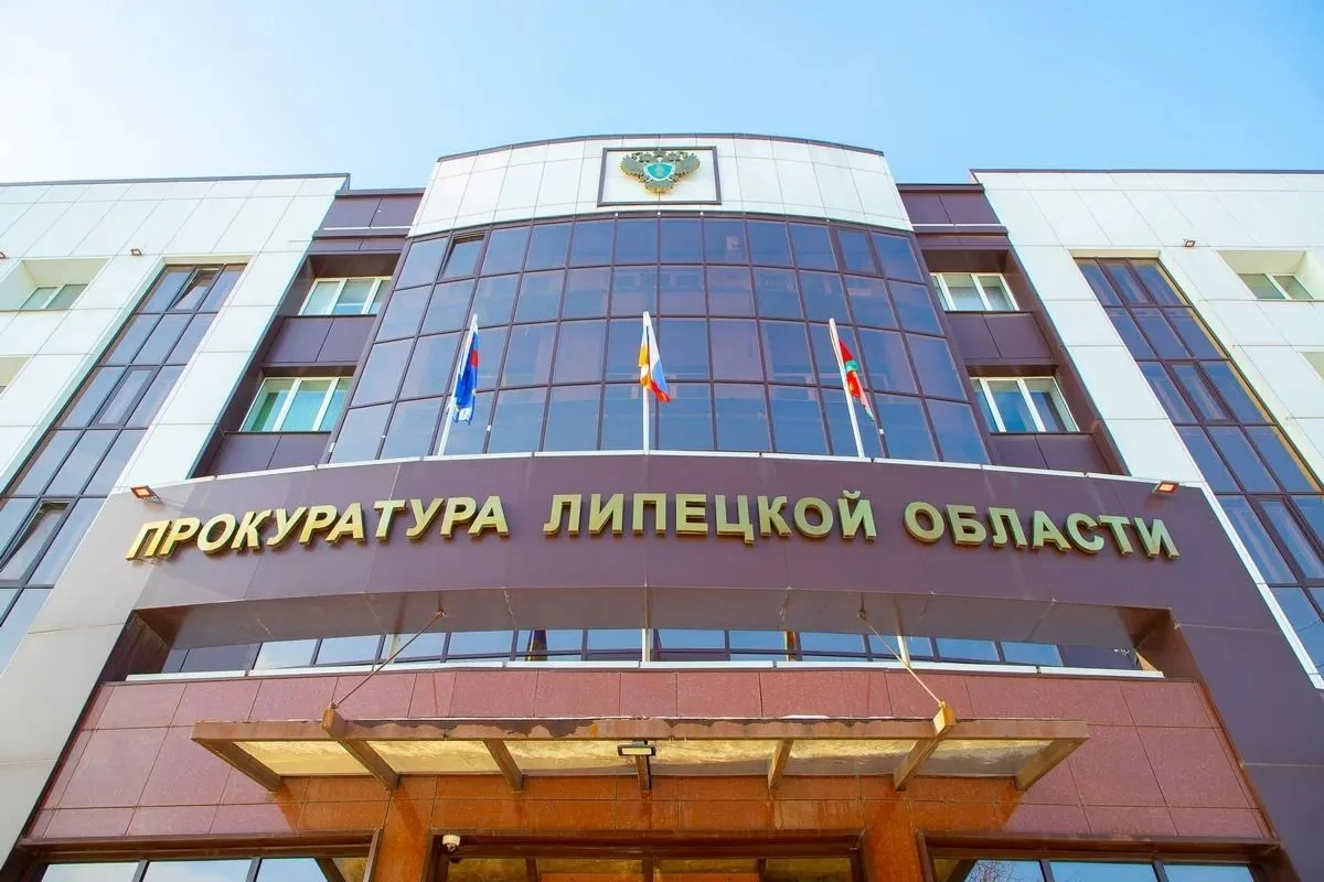 Прокуратура Липецкой области добилась выплаты 78 тысяч рублей сотруднику предприятия за...