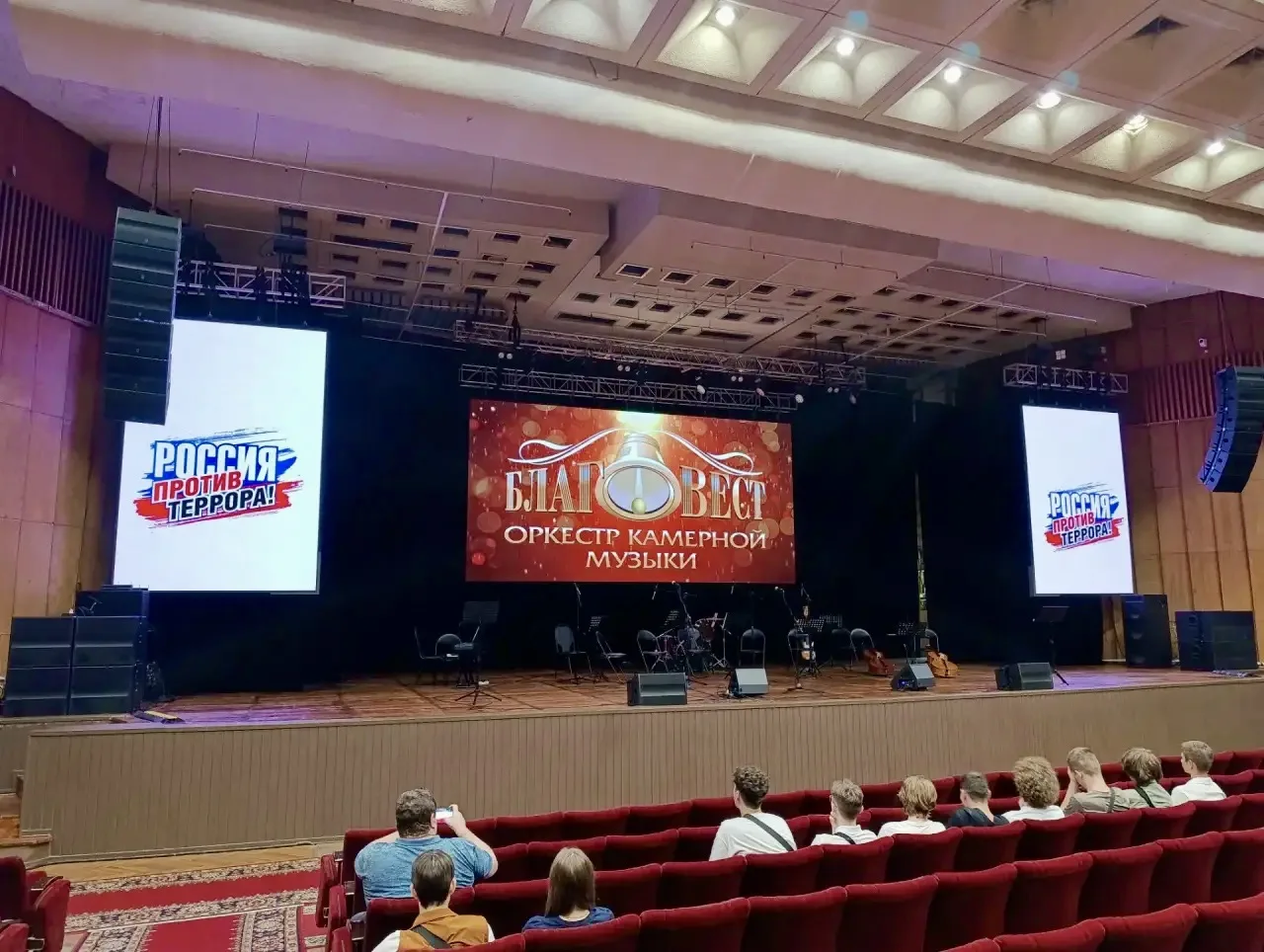 🎓🇷🇺 Студенты Краснодарского филиала РЭУ им. Г. В. Плеханова приняли участие в меропр...