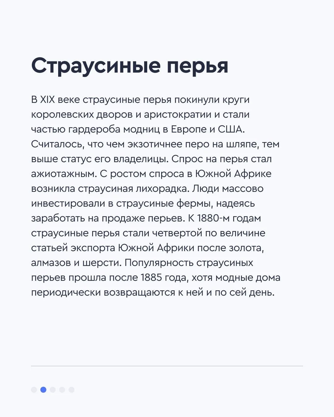 🛸 5 самых странных инвестиций в истории  Человечество накопило немало примеров вложений в экстравага