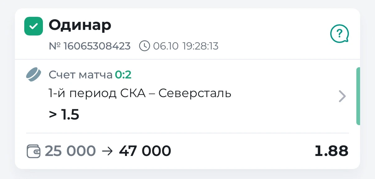 ✅✅✅ВТОРАЯ НА МЕСТЕ