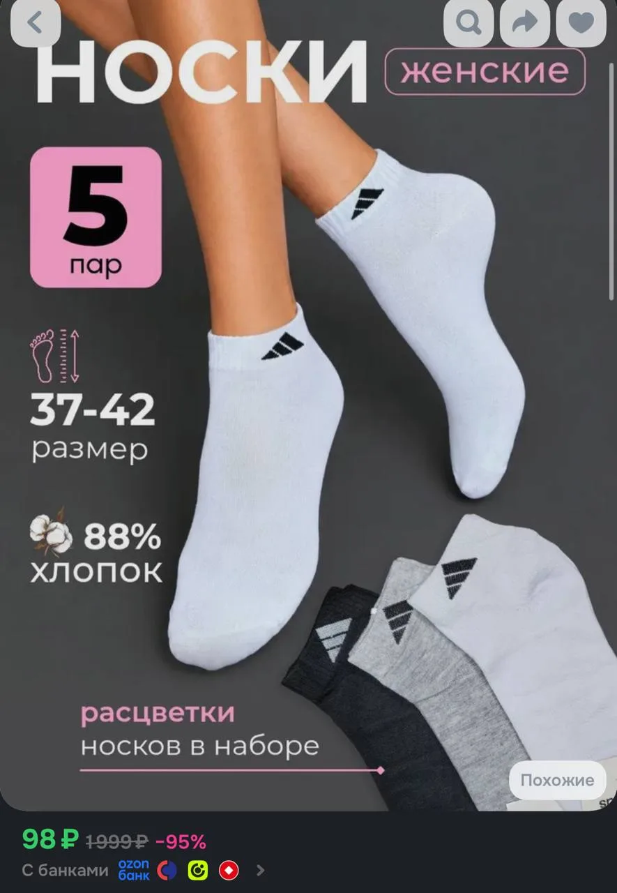 С купоном