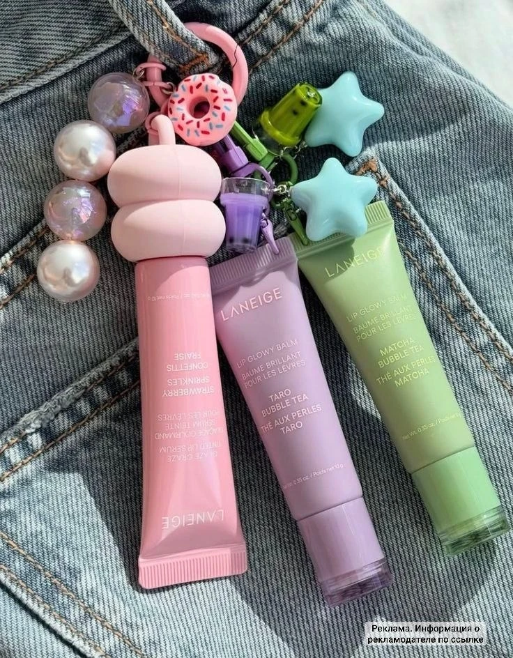 Трендовые бальзамы для губ Laneige! 😍 С ванилью, персиком, черникой или жвачкой, выбор огромный 🤩
