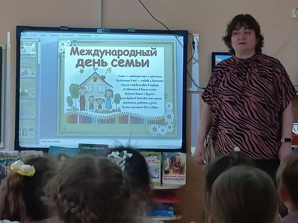 15 мая - Международный день семьи. 🪴🙏