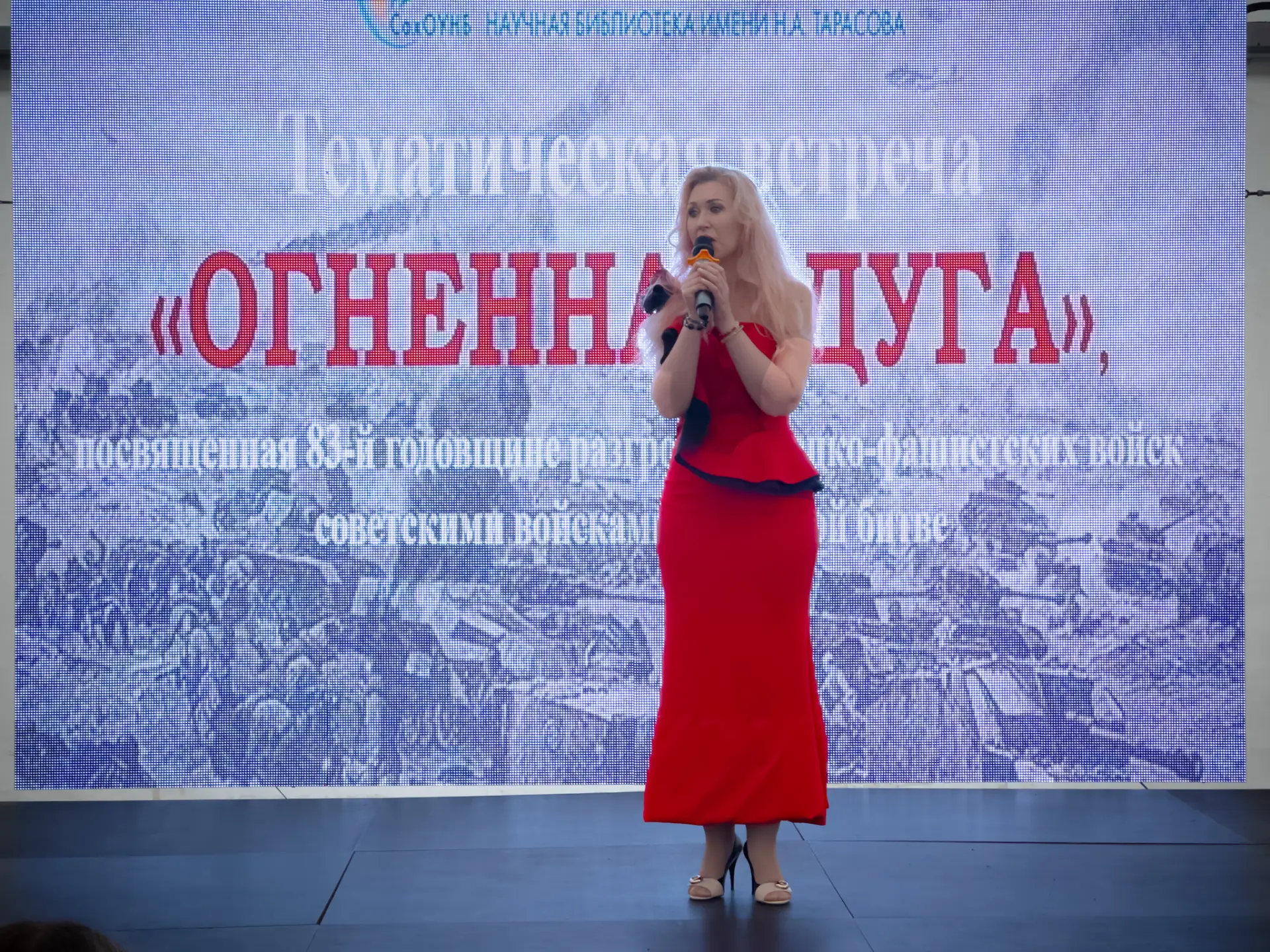 🦊 Сегодня в нашем лагере состоялась тематическая встреча «Огненная дуга», посвящённая ...