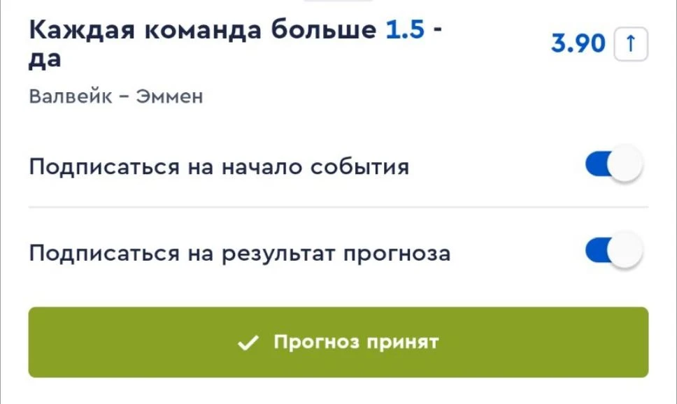 Обе команды активно играют в атаку и нестабильны в обороне: Валвейк дома забивает в сре...
