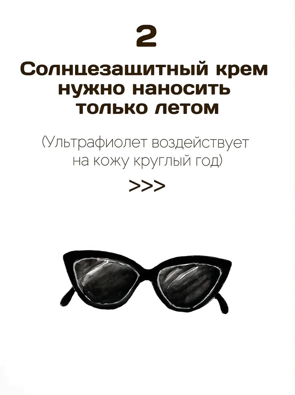 В интернете и социальных сетях можно встретить множество «народных рецептов» и бьюти-хаков, которые 