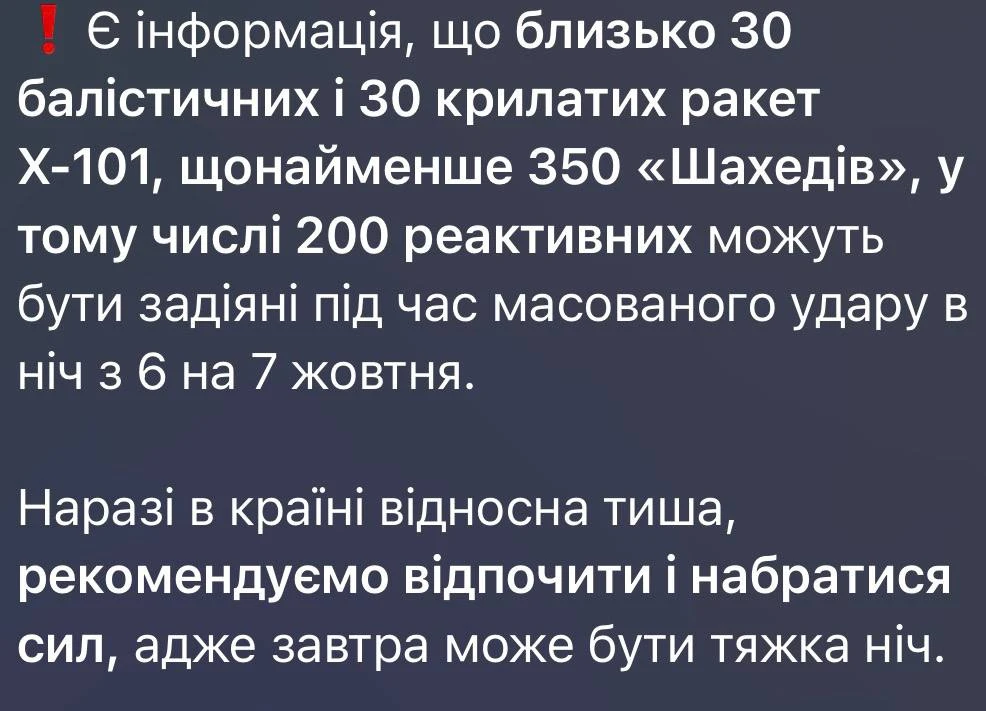 ⚡️⚡️Массированный удар по ВСУ в ближайшее время. Каналы противника бьют тревогу.