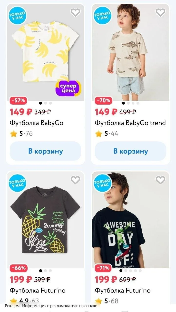 Футболки от 149₽🔥🔥