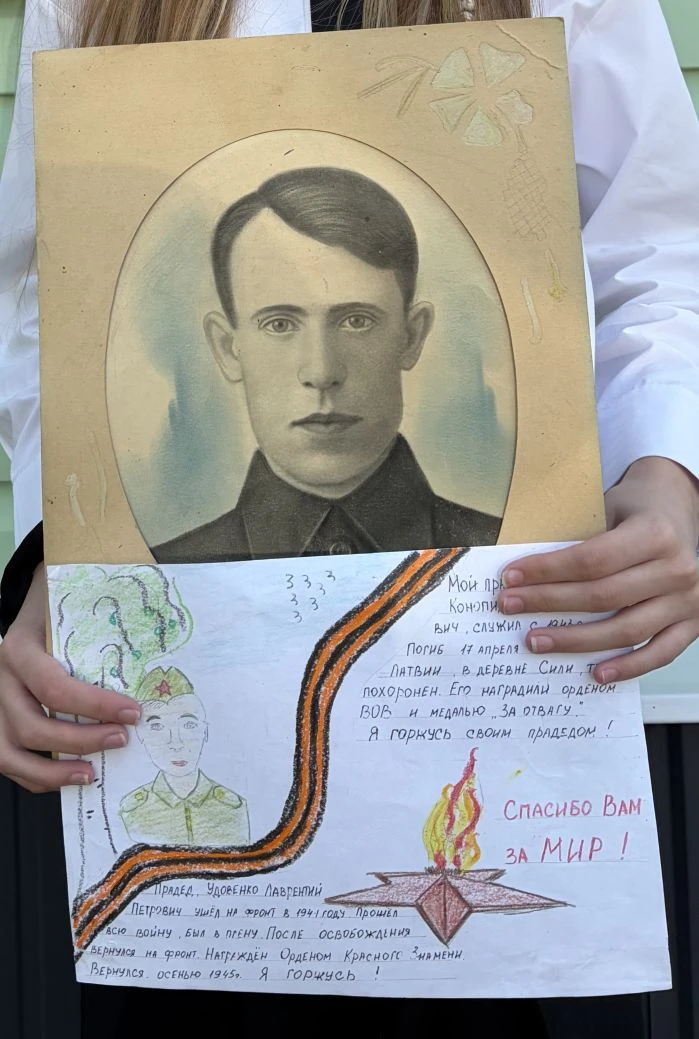 Альбом «Живая память»