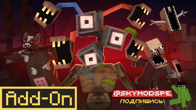 👑Мод: Horror Craft