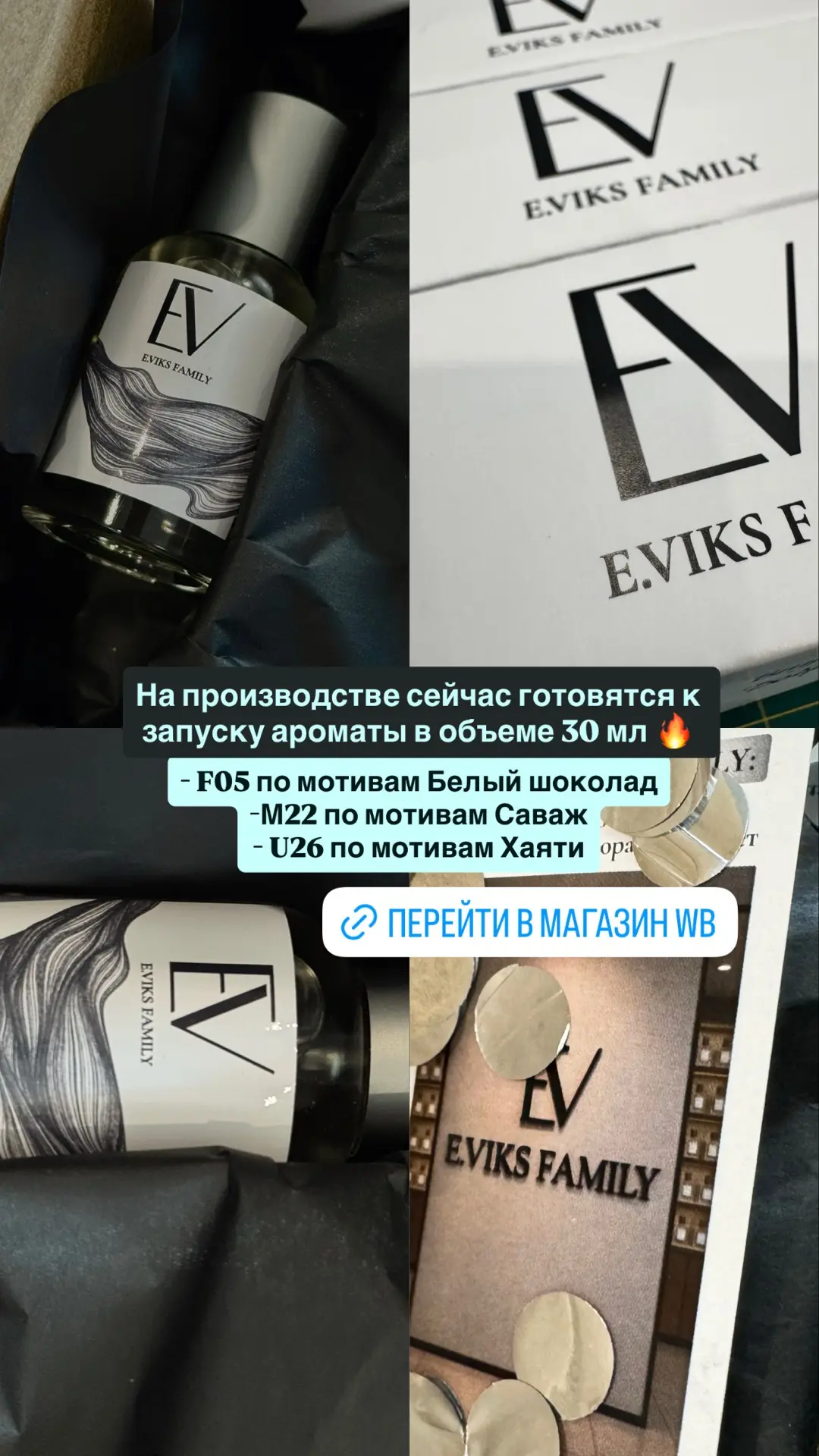 Делаем то, что любим.