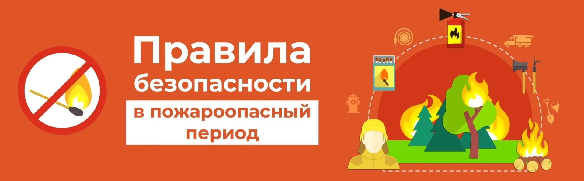 Уважаемые жители Ростовской области!