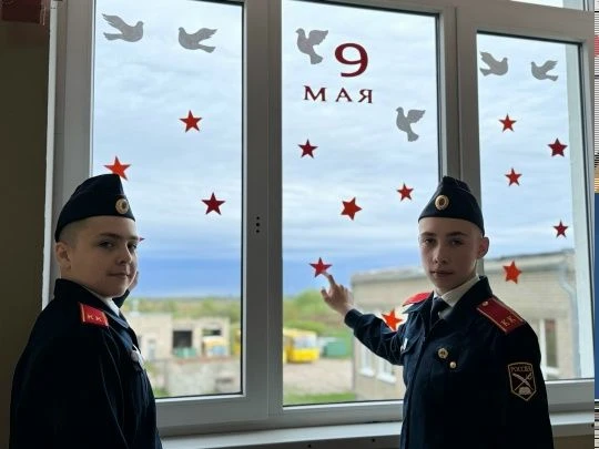 Обучающиеся Свободненской школы приняли участие во Всероссийской патриотической акции "...