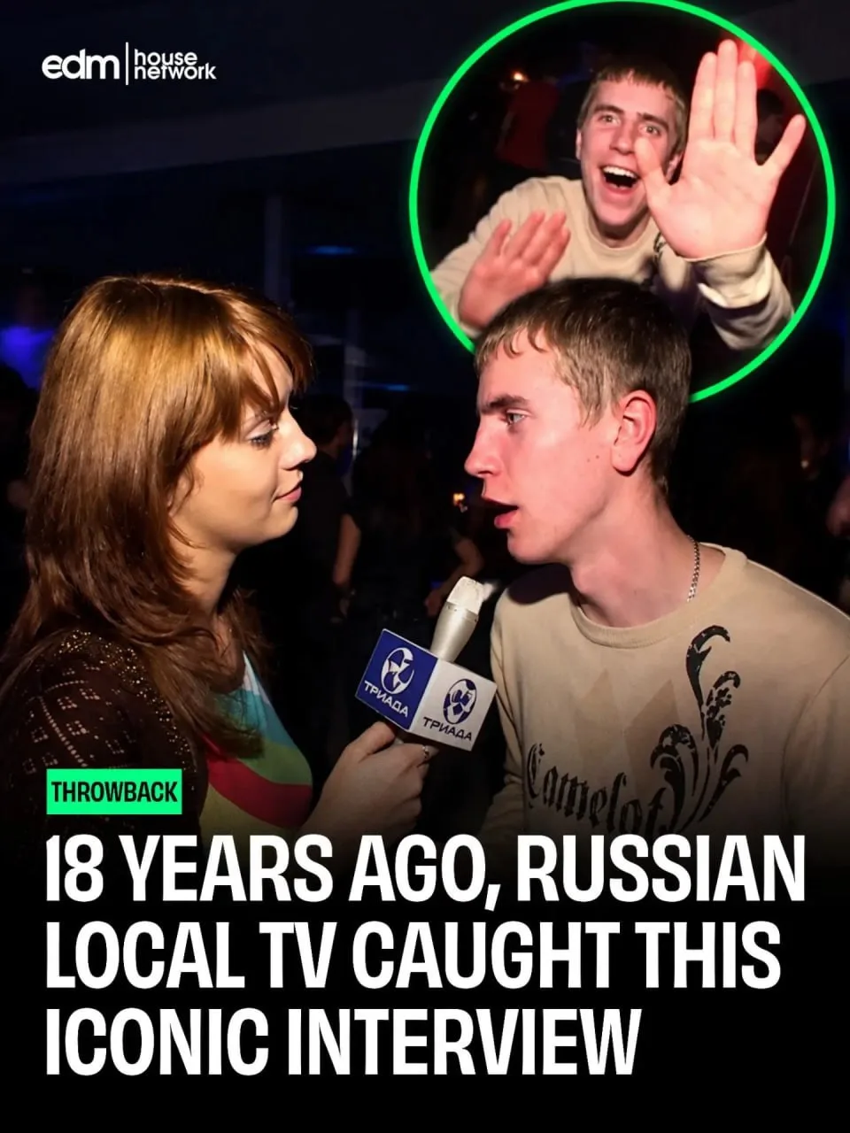 🫡 Легендарному мему «Очень плохая музыка» исполнилось 18 лет.