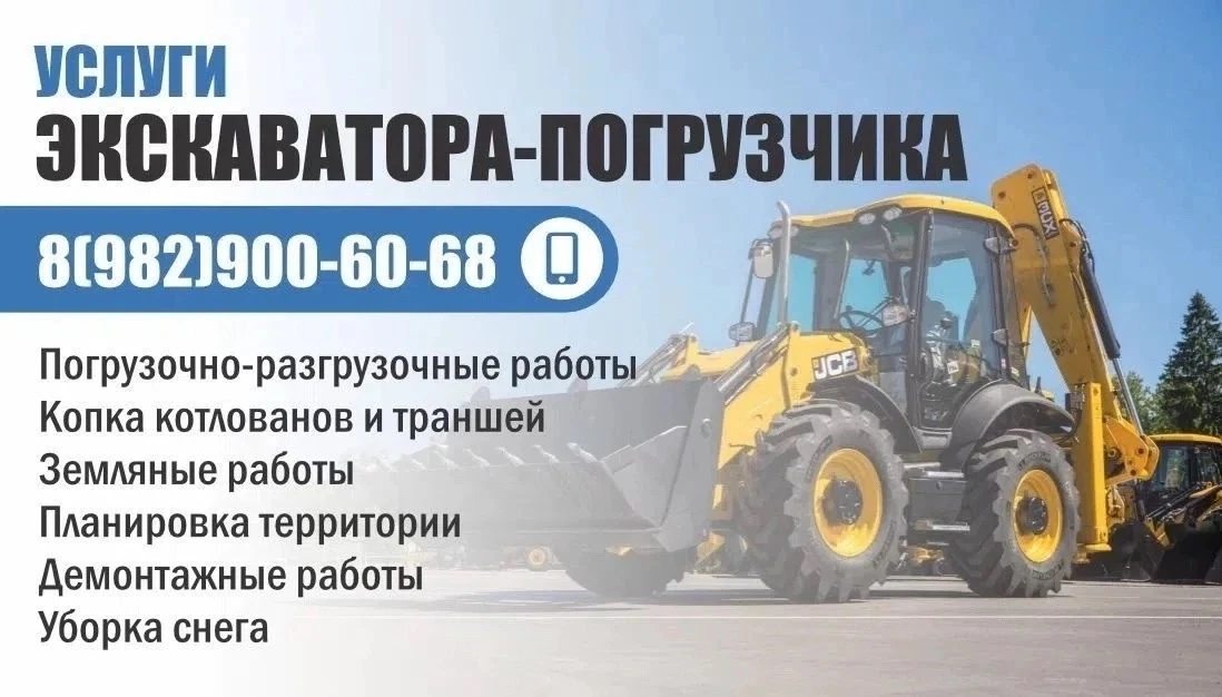 Реклама.