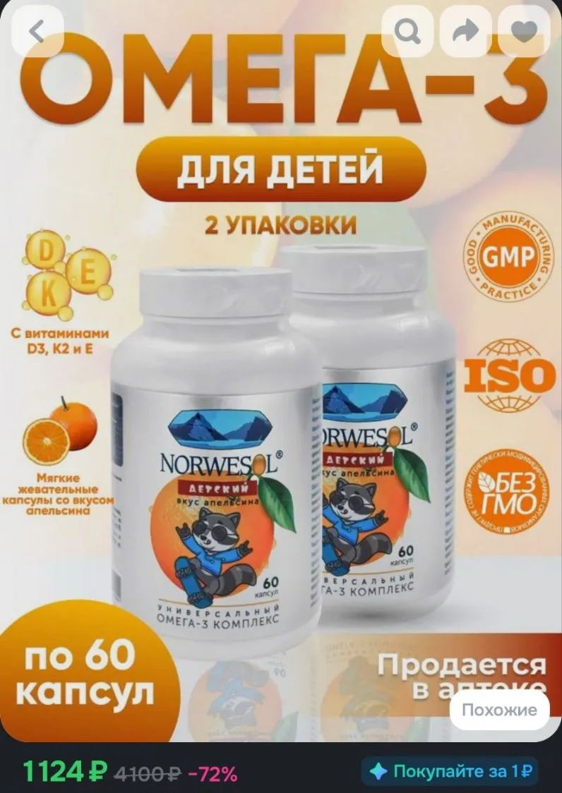 https://ozon.ru/t/zLNV1EN 🛒